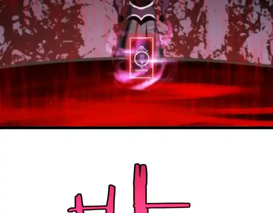 第231话 召唤死神33