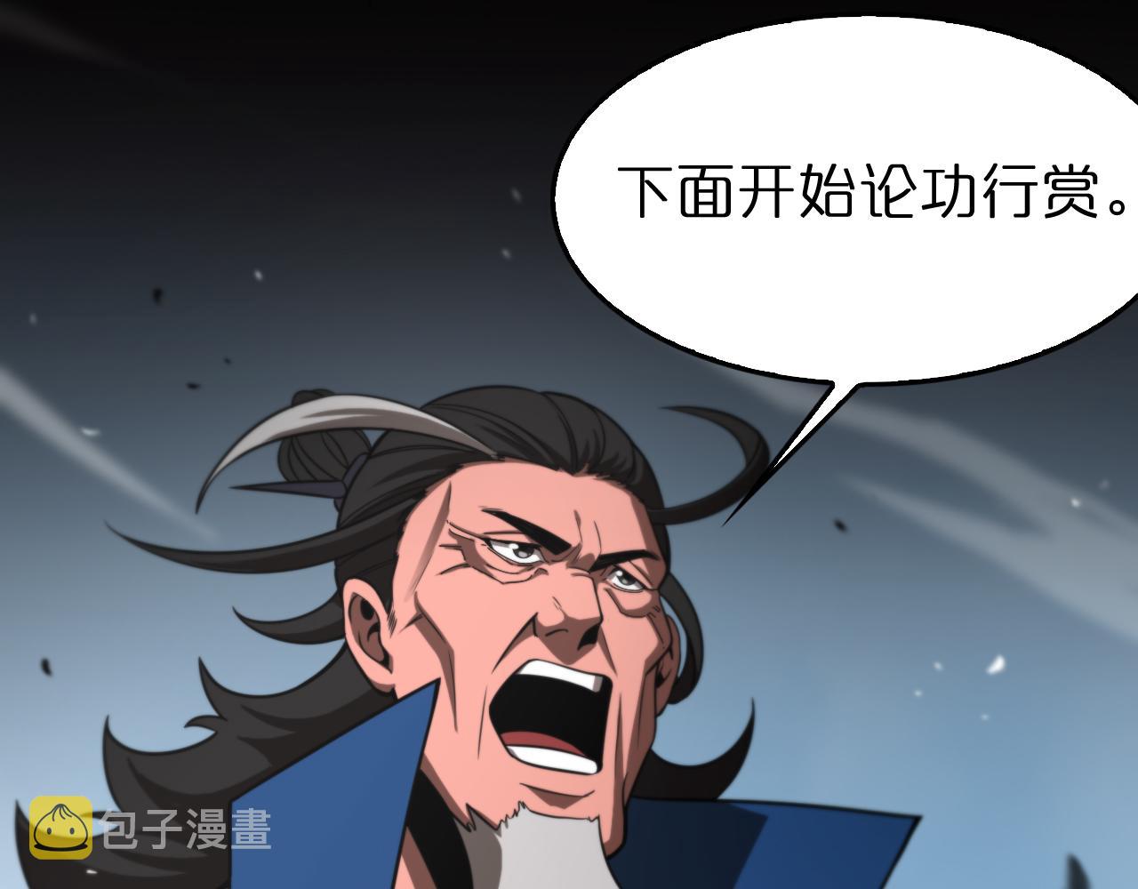 第124话 秋后算账15
