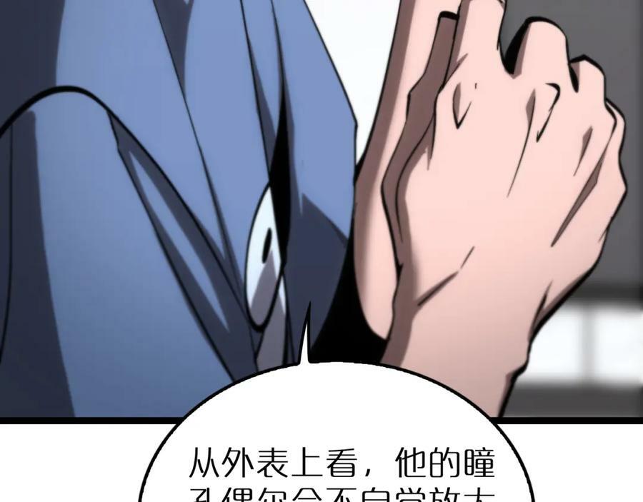 第210话 流浪冰湖111