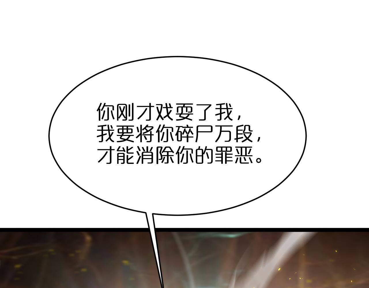 第158话 初战教宗124