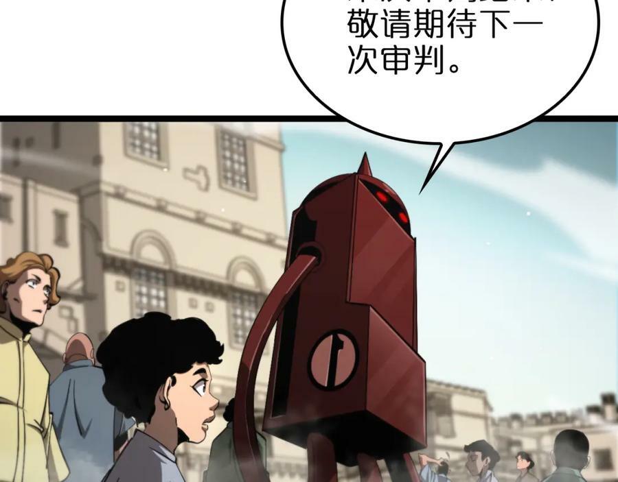 第235话 没用的援军62