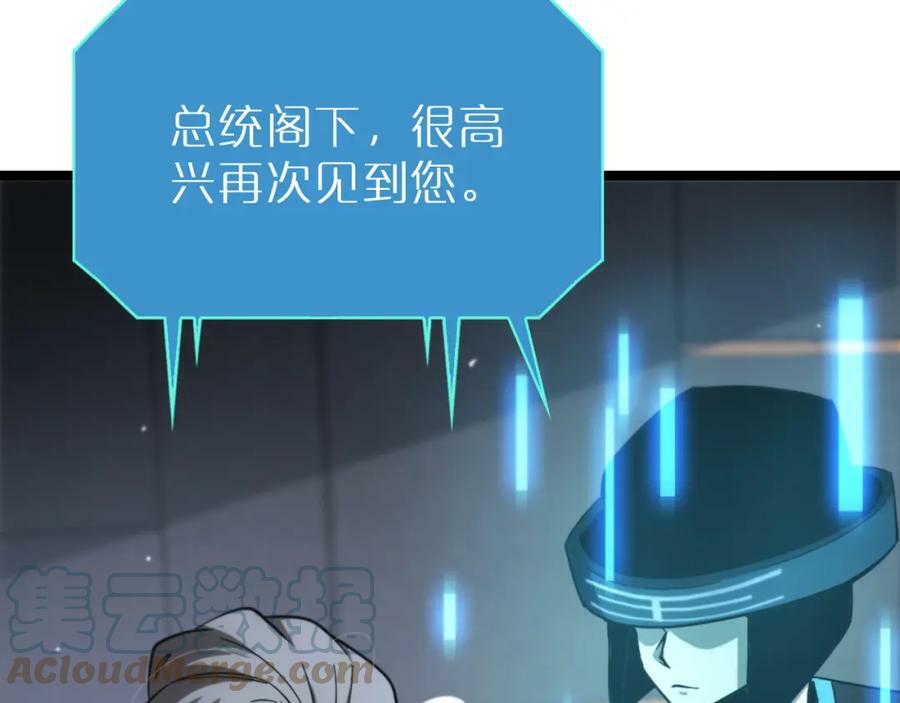 第212话 演技派136