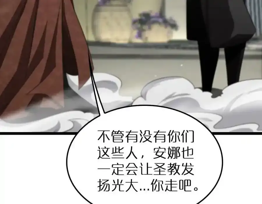 第231话 召唤死神22