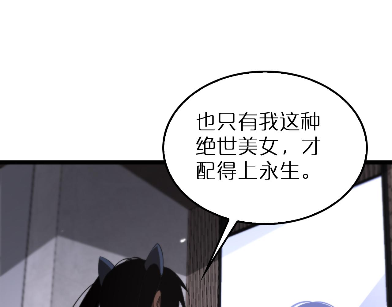第164话 杀手家庭44