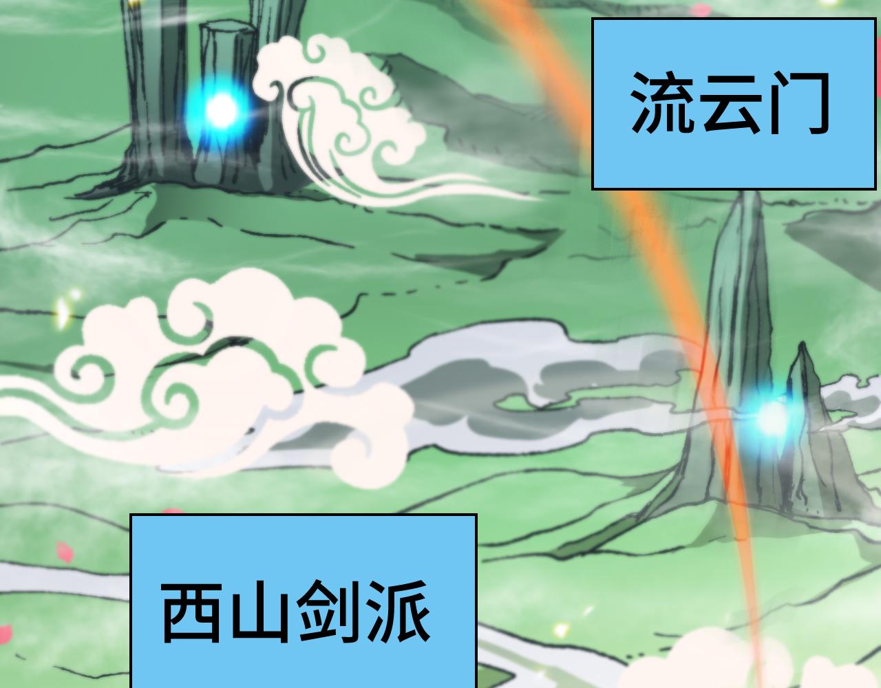 第100话 前线66