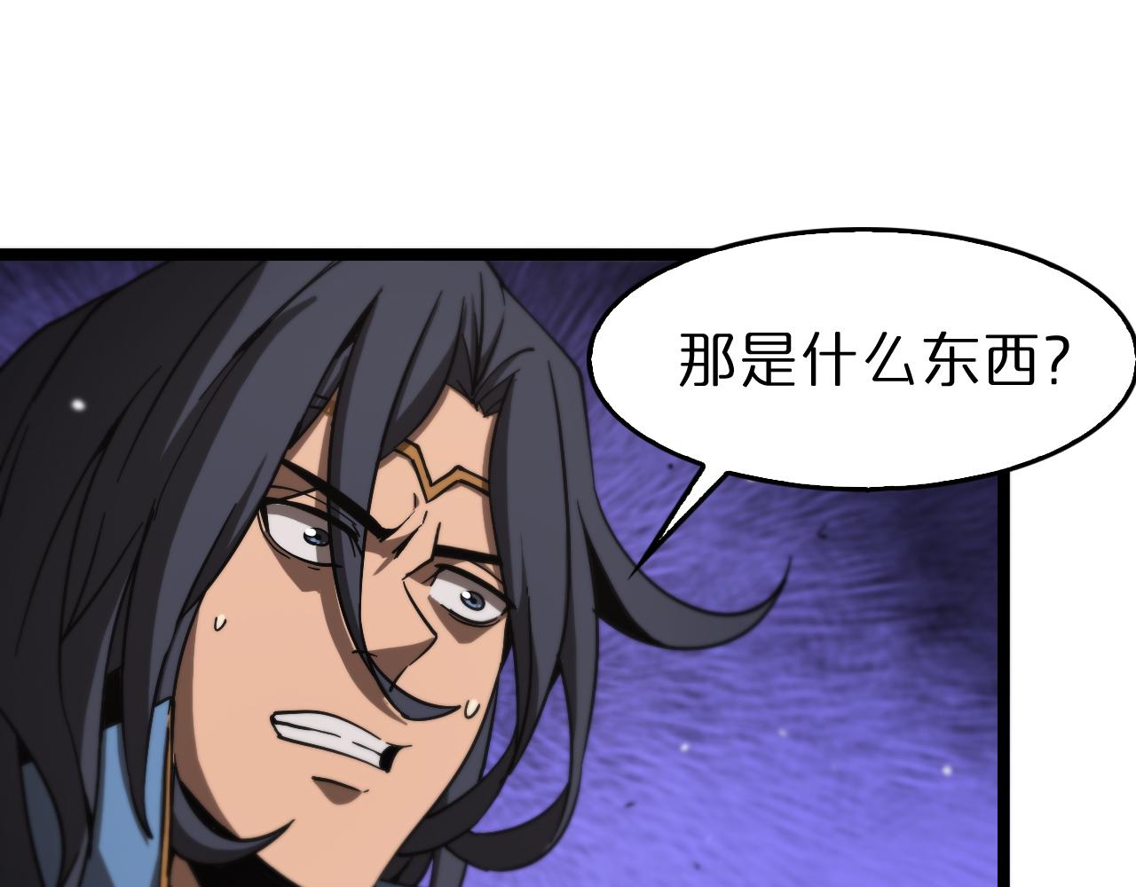 第108话 调查73