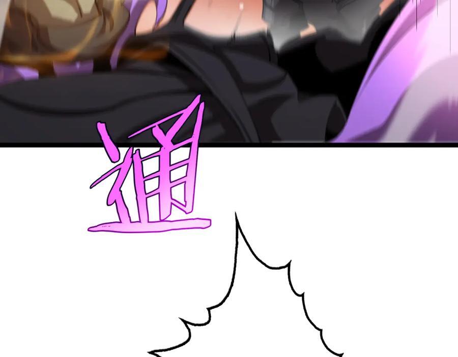 第244话 鬼王顾青山55