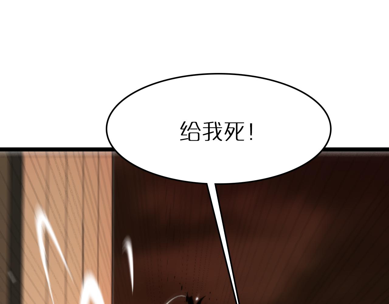 第162话 聆听4