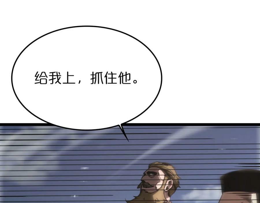 第207话 两个皇帝85