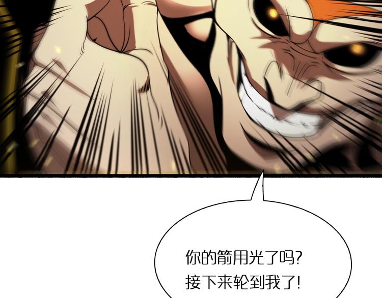 第6话 战宗师123