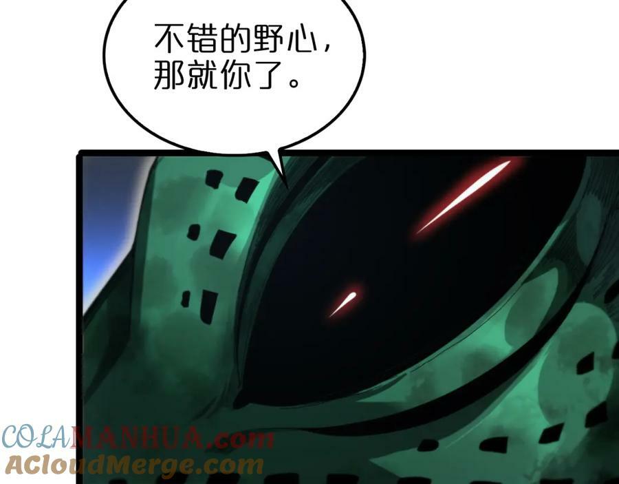 第222话 命运试炼116