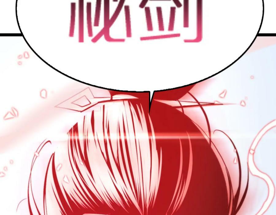 第210话 流浪冰湖29