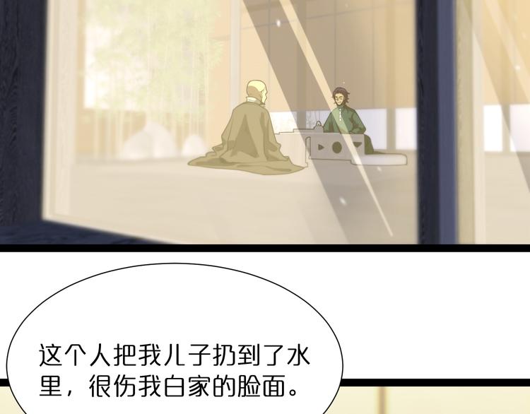 第34话 高攀不起63