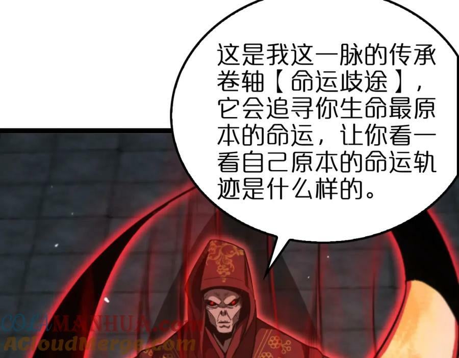 第225话 命运歧途28