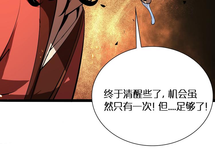 第8话 抉择133