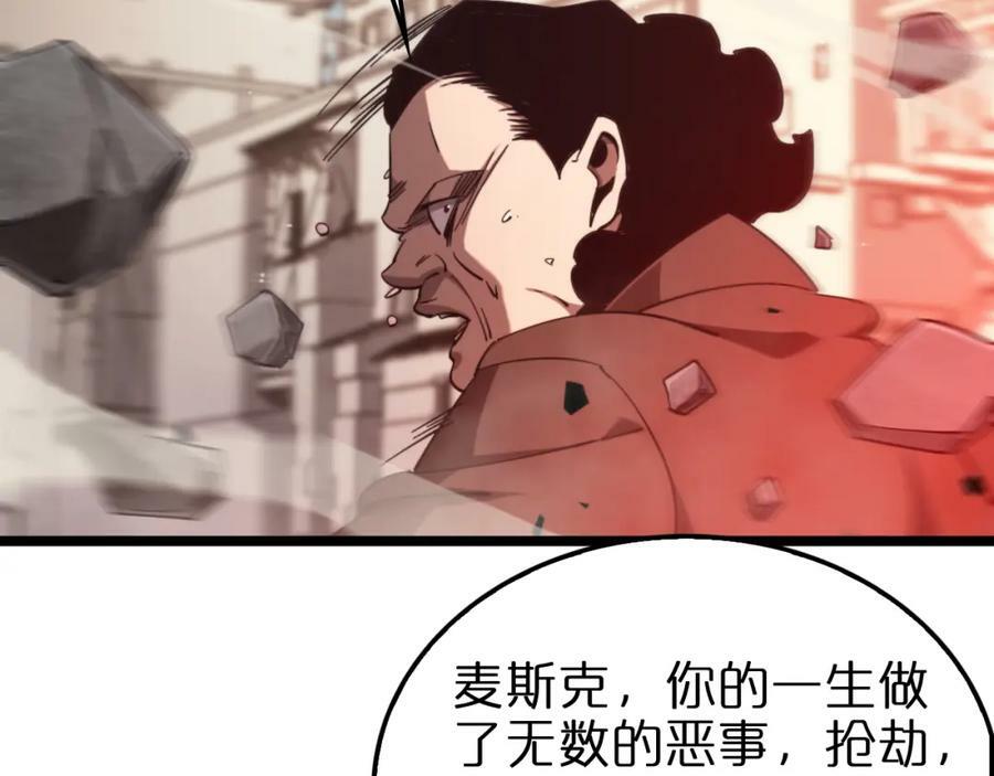 第235话 没用的援军11