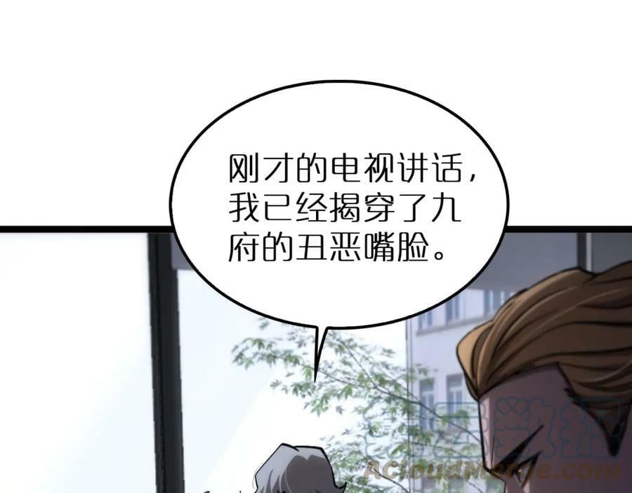 第212话 演技派92