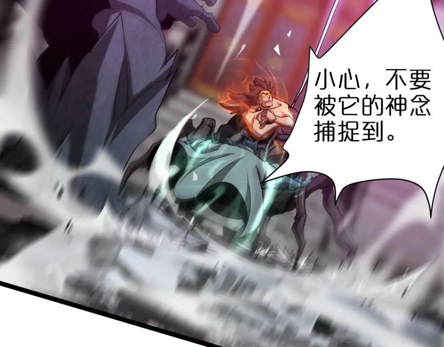 第241话 忘川离魂钩45