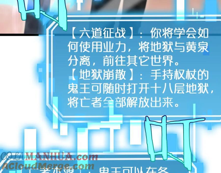 第245话 岚与轻音112