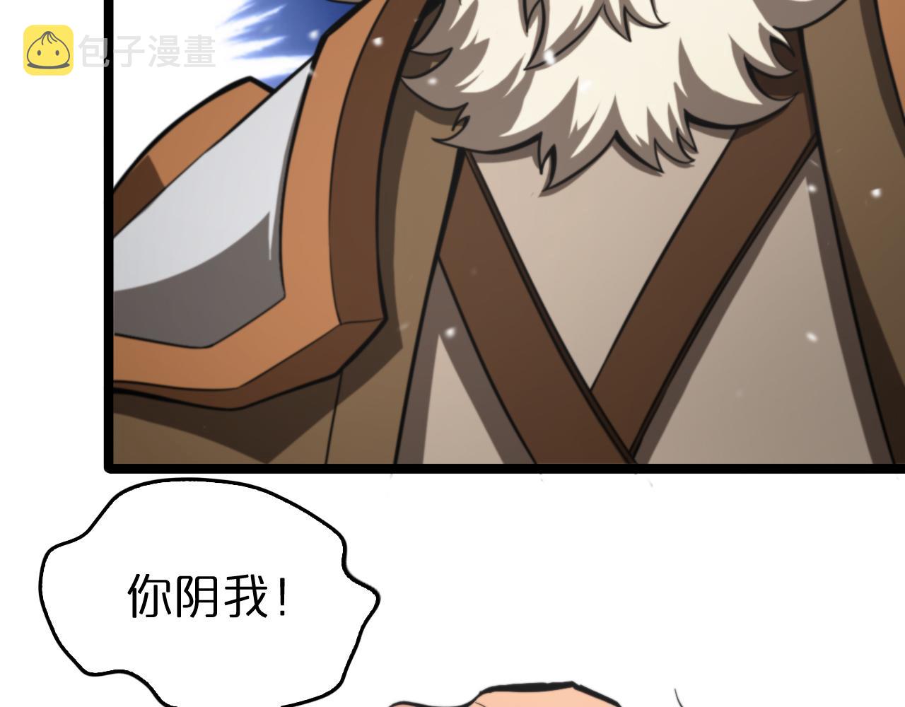 第113话 以身作则57