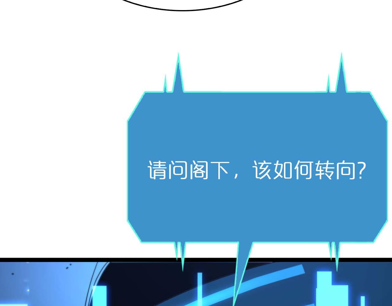第91话 顾青山的对策12