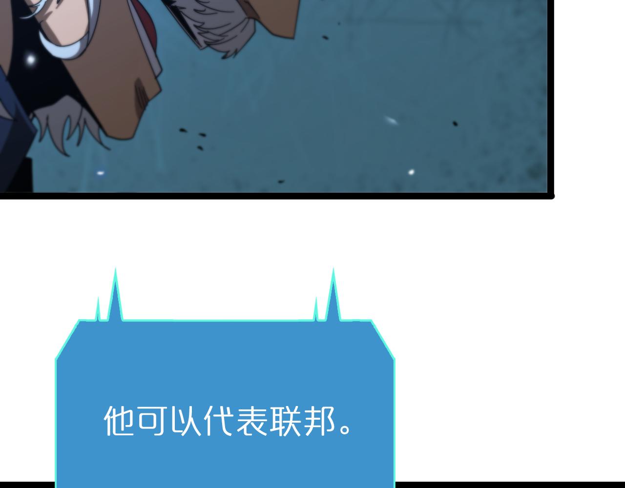 第93话 交易达成11