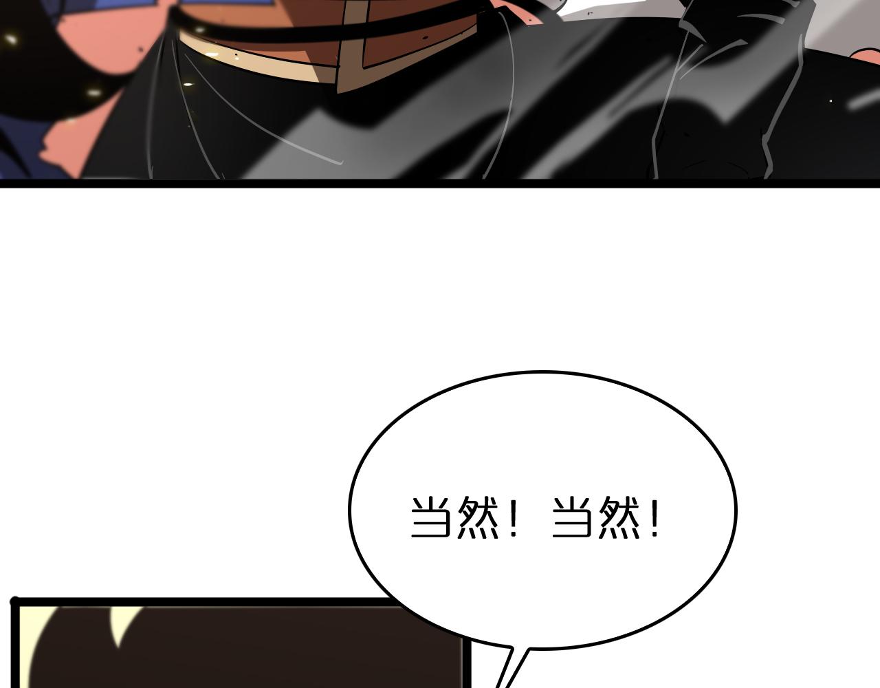 第75话 杀鸡儆猴39
