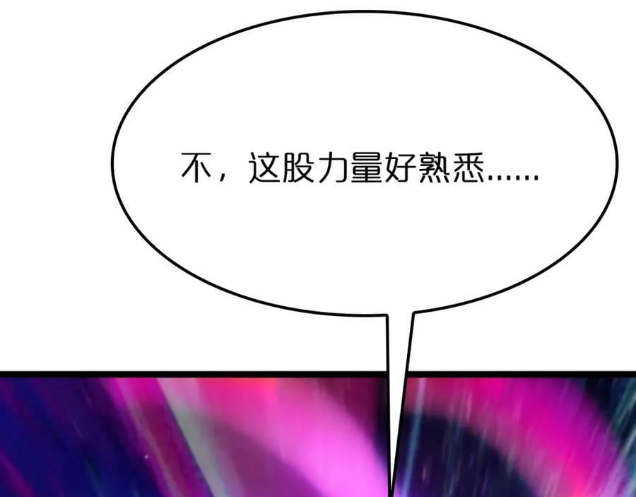 第236话 众生同调奥秘94