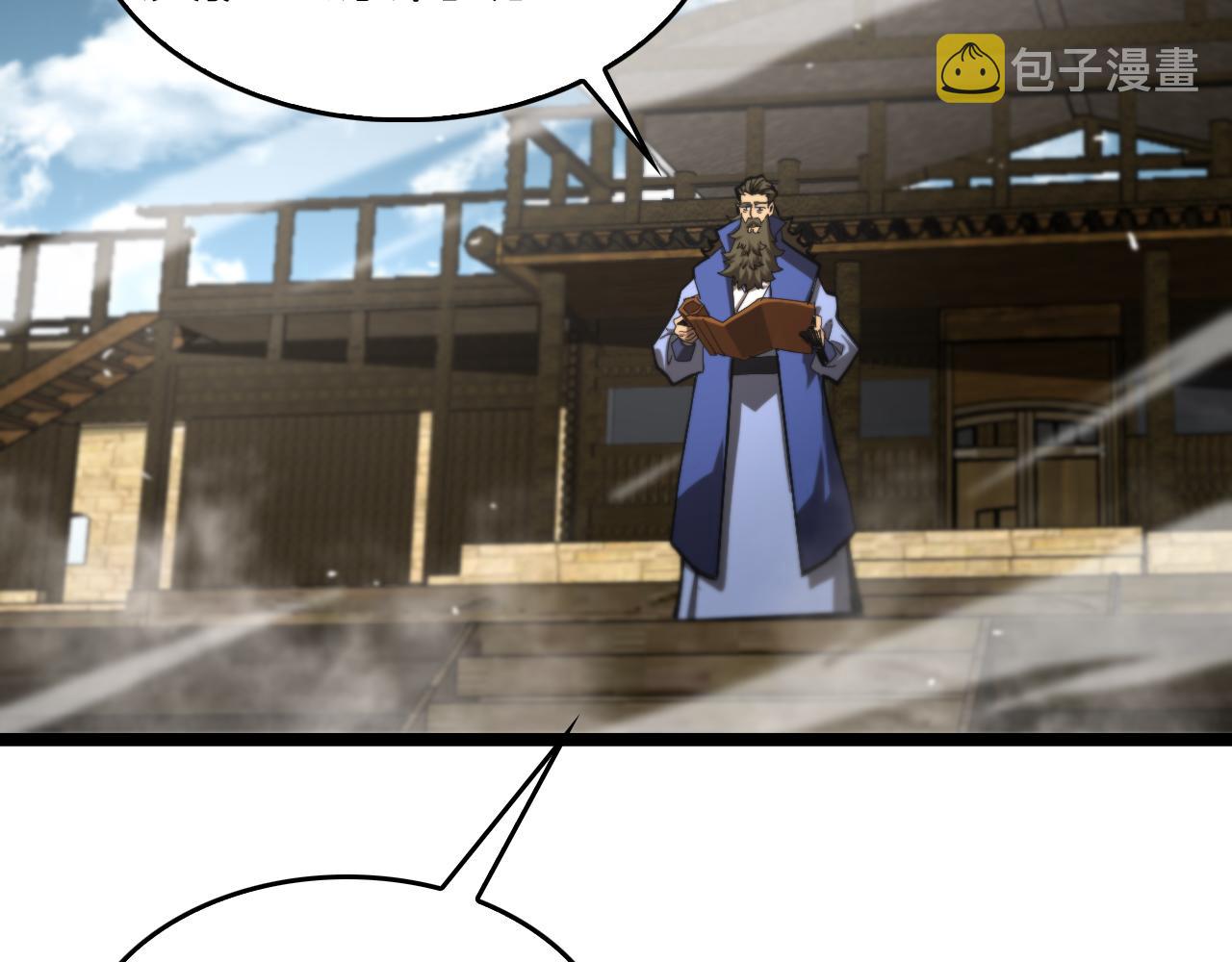 第124话 秋后算账38