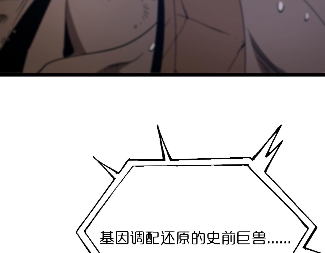 第51话 赌局79