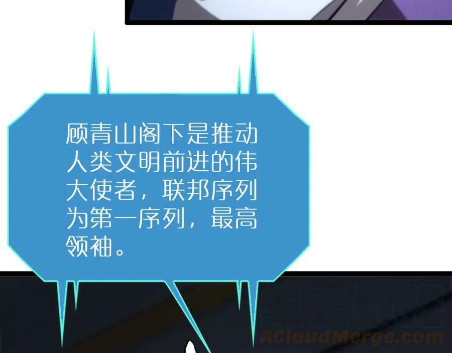 第212话 演技派12