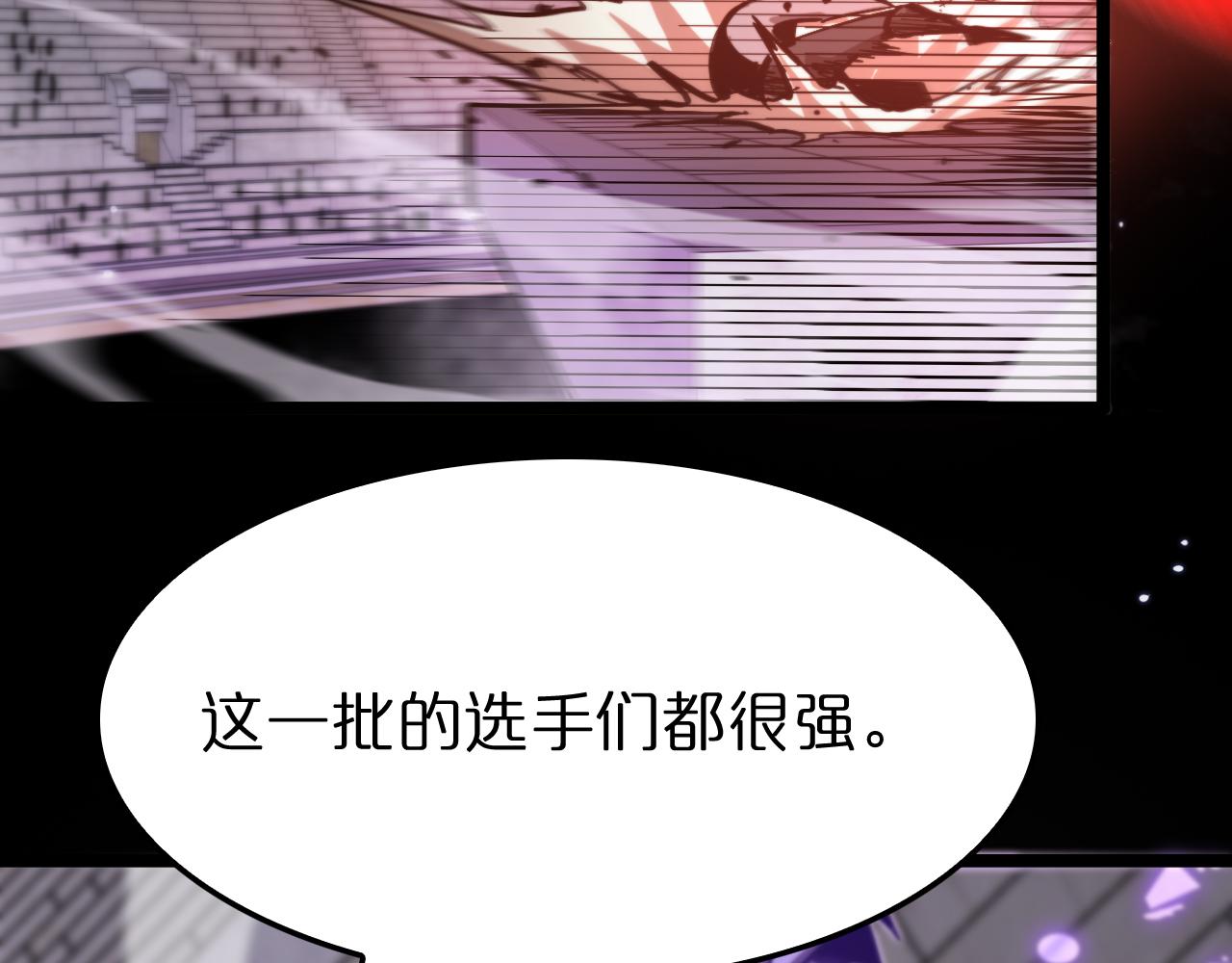 第136话 规则改变125