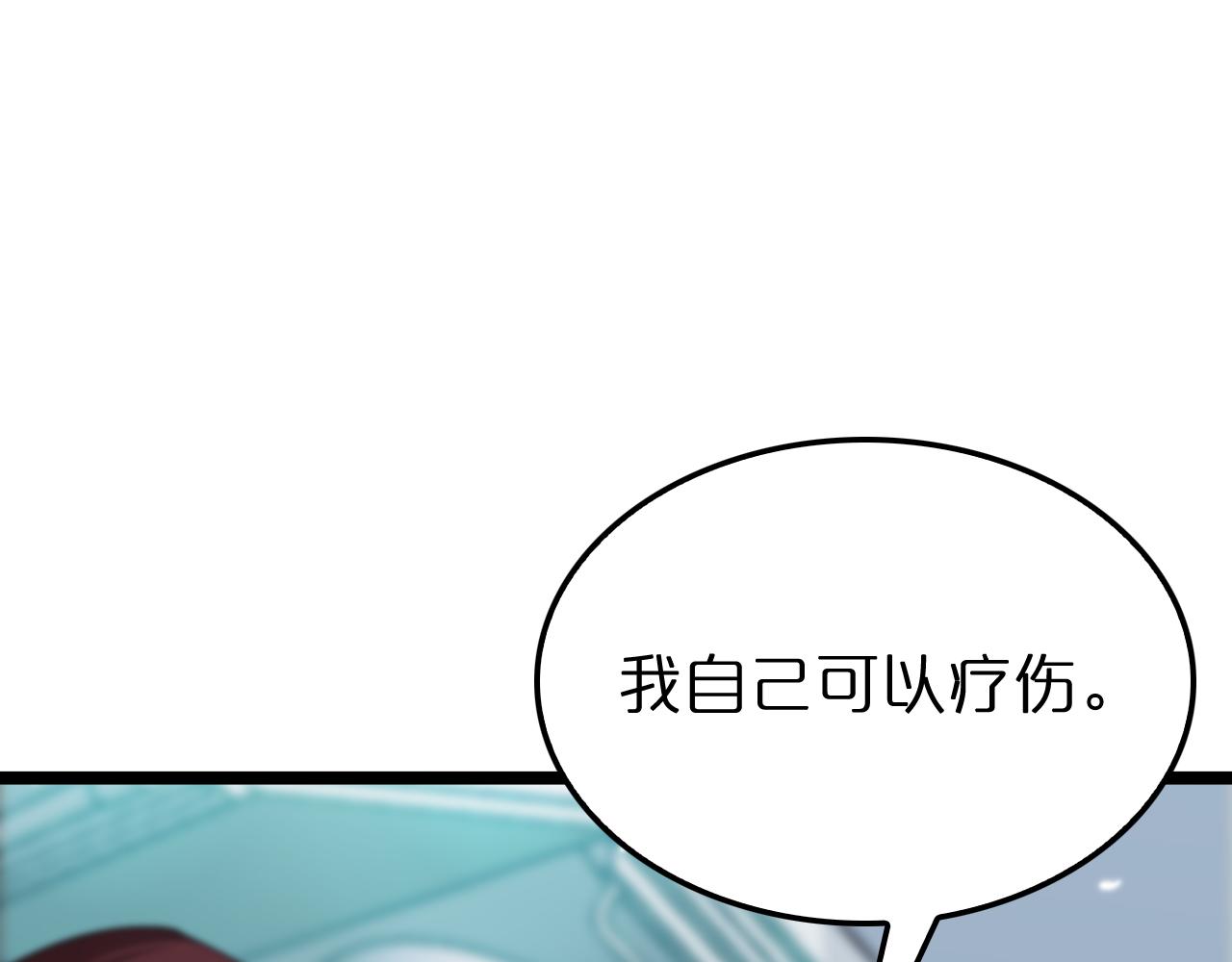 第160话 致命的礼物99