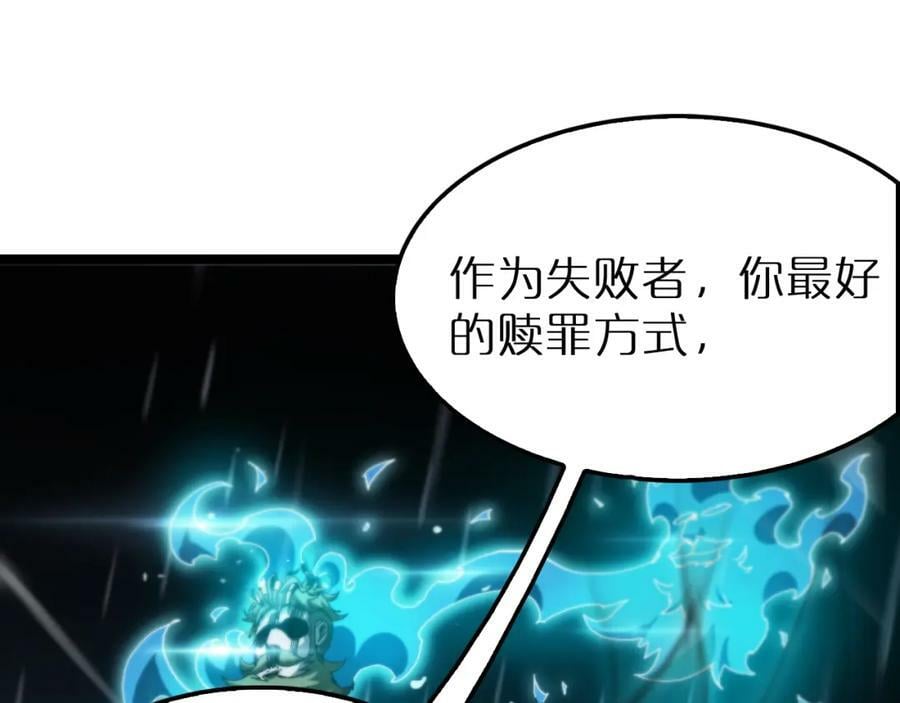 第215话 伏羲先祖122