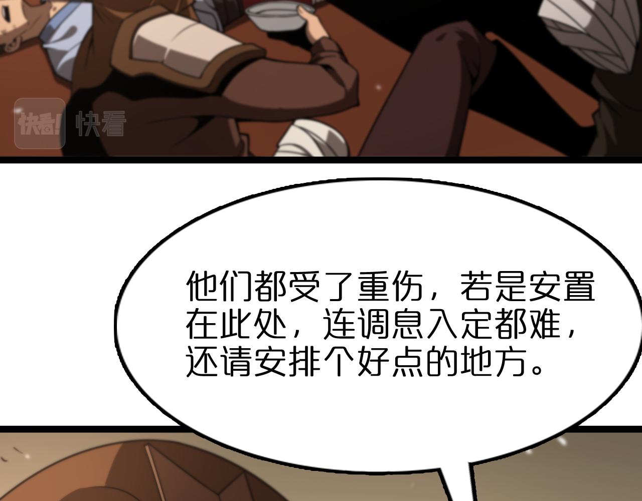 第107话 灵兽宗9