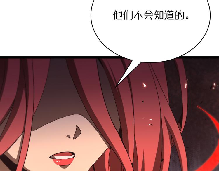 第44话 炽天使7