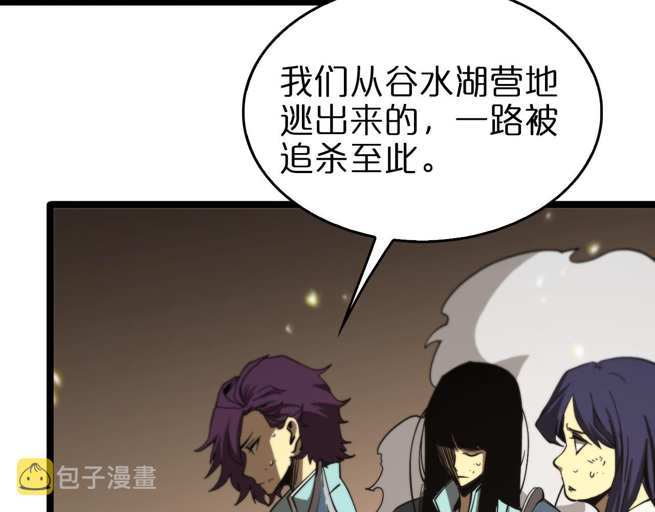 第103话 古怪38