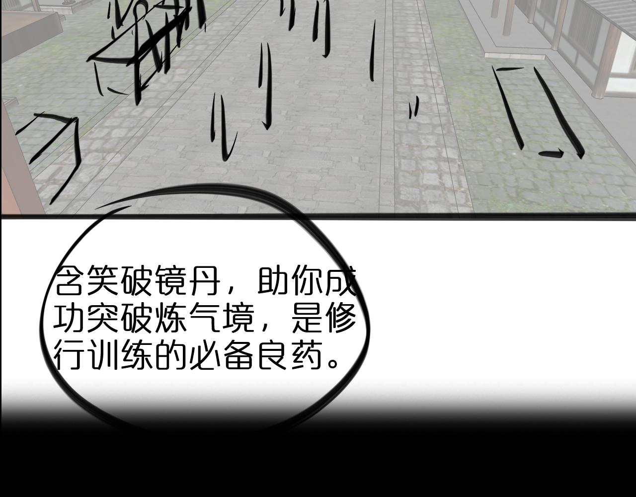 第66话 蜕变124