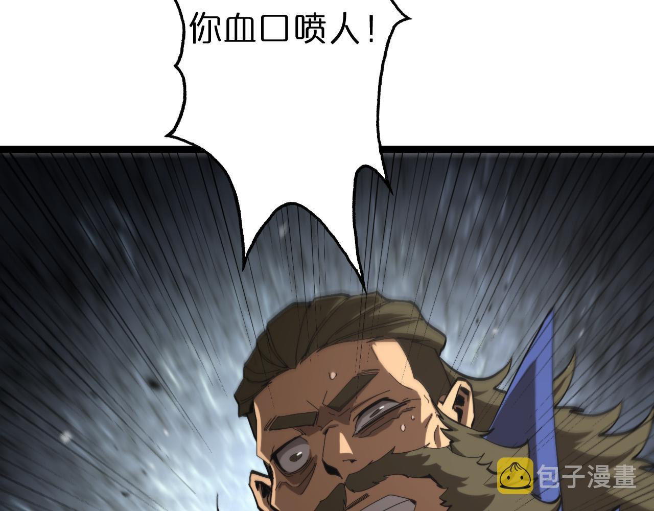 第124话 秋后算账69