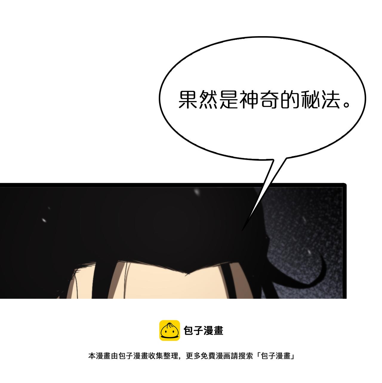 第126话 将帅之才30