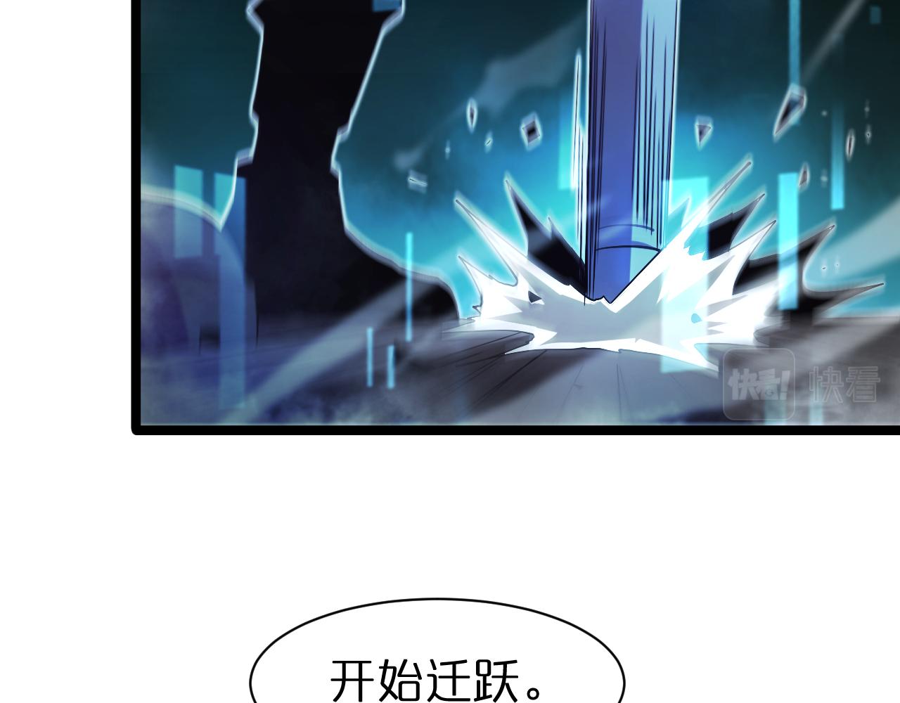 第154话 国王的灵魂85