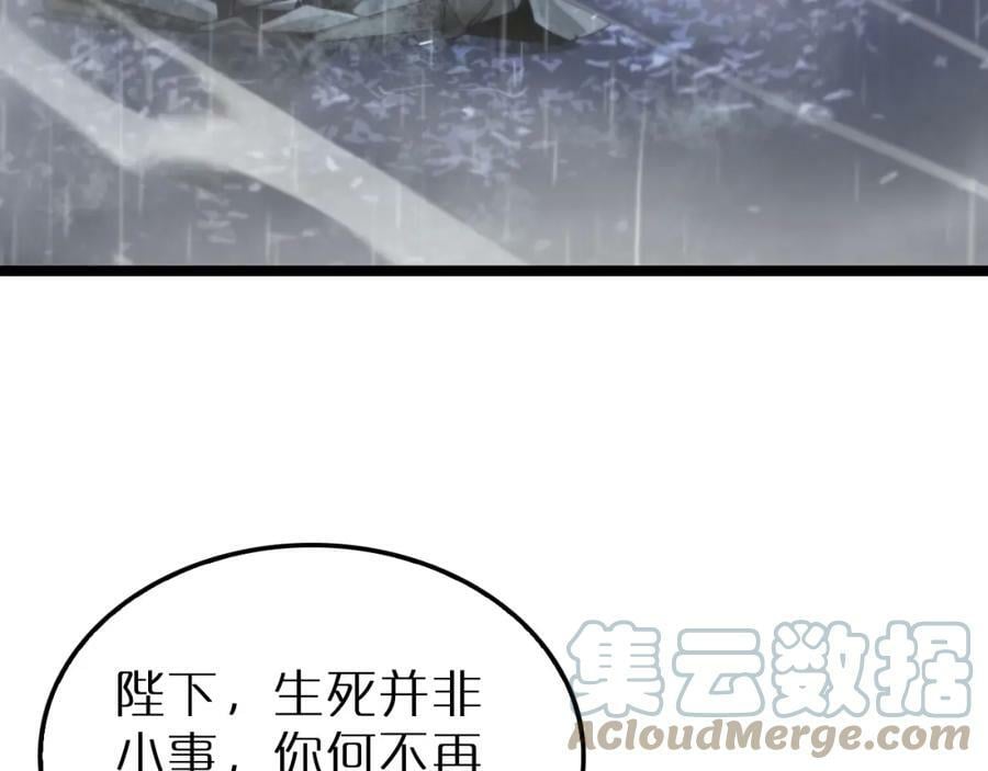 第213话 克隆人军团8