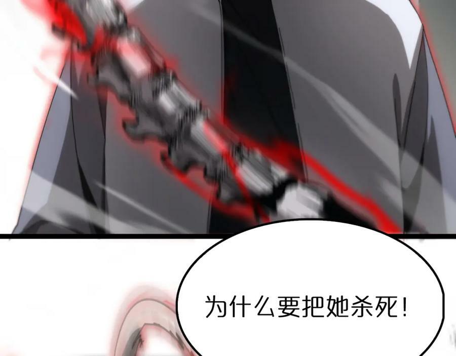 第201话 战武圣斗海皇7
