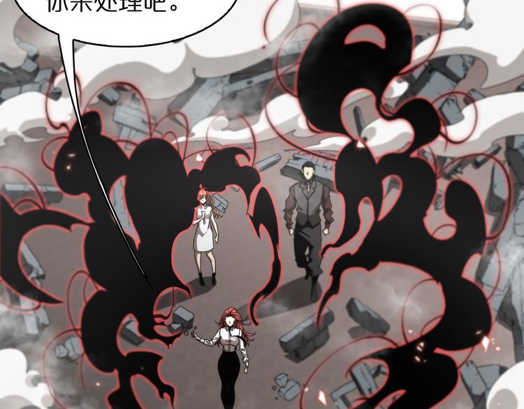第44话 炽天使37