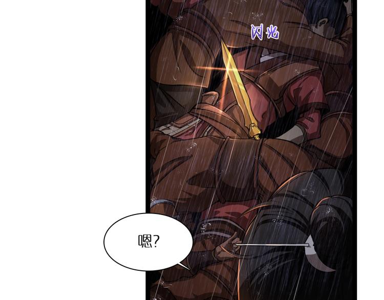 第1话 末日.重生94