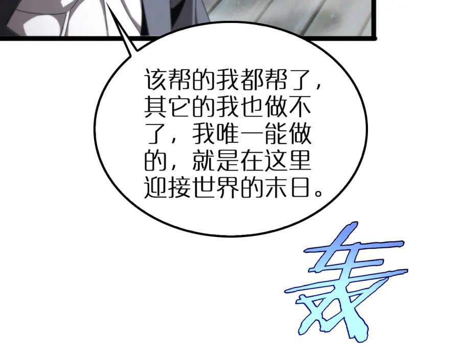 第250话 神兵天降79