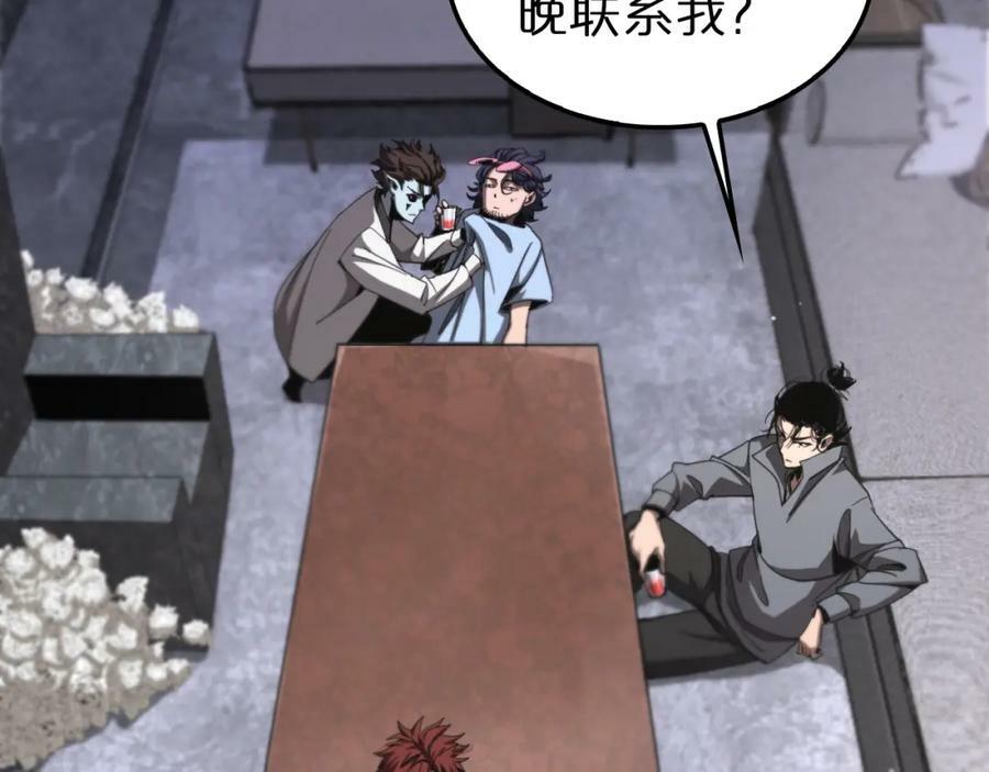 第226话 女人的决心27