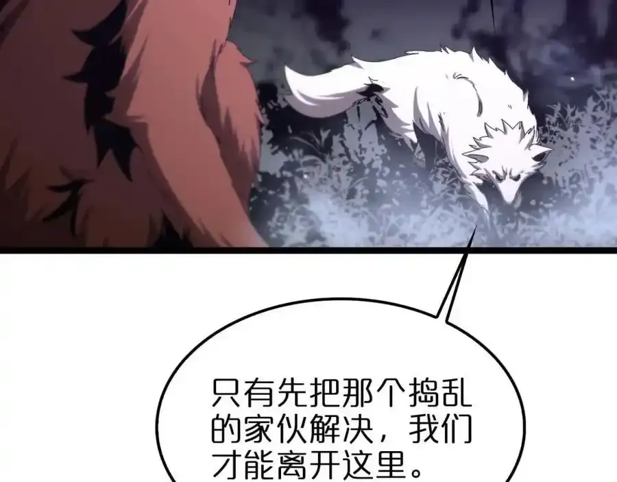 第261话 众生VS万物129