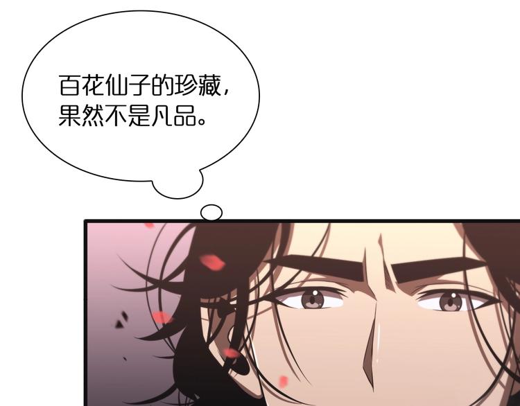 第23话 地剑95
