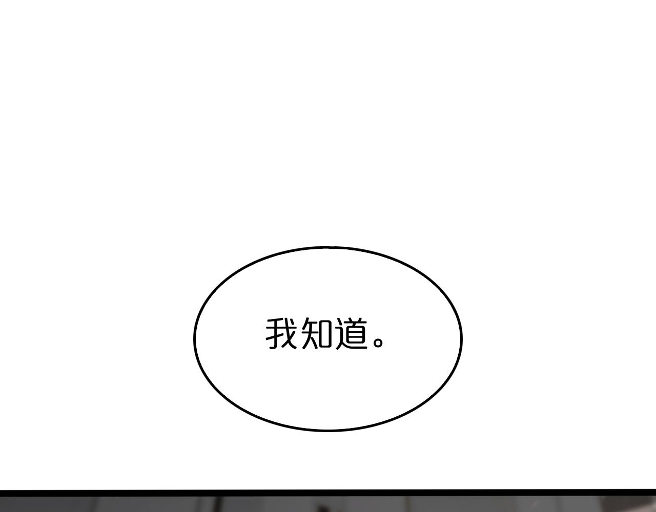 第141话 九府之秘50